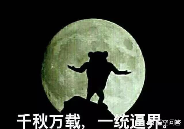 什么是暗物质和暗能量？372 / 作者:qXwqtnuK / 帖子ID:42455