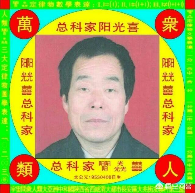 宇宙究竟是可知的还是不可知的？有哪些解释？123 / 作者:renew / 帖子ID:42456