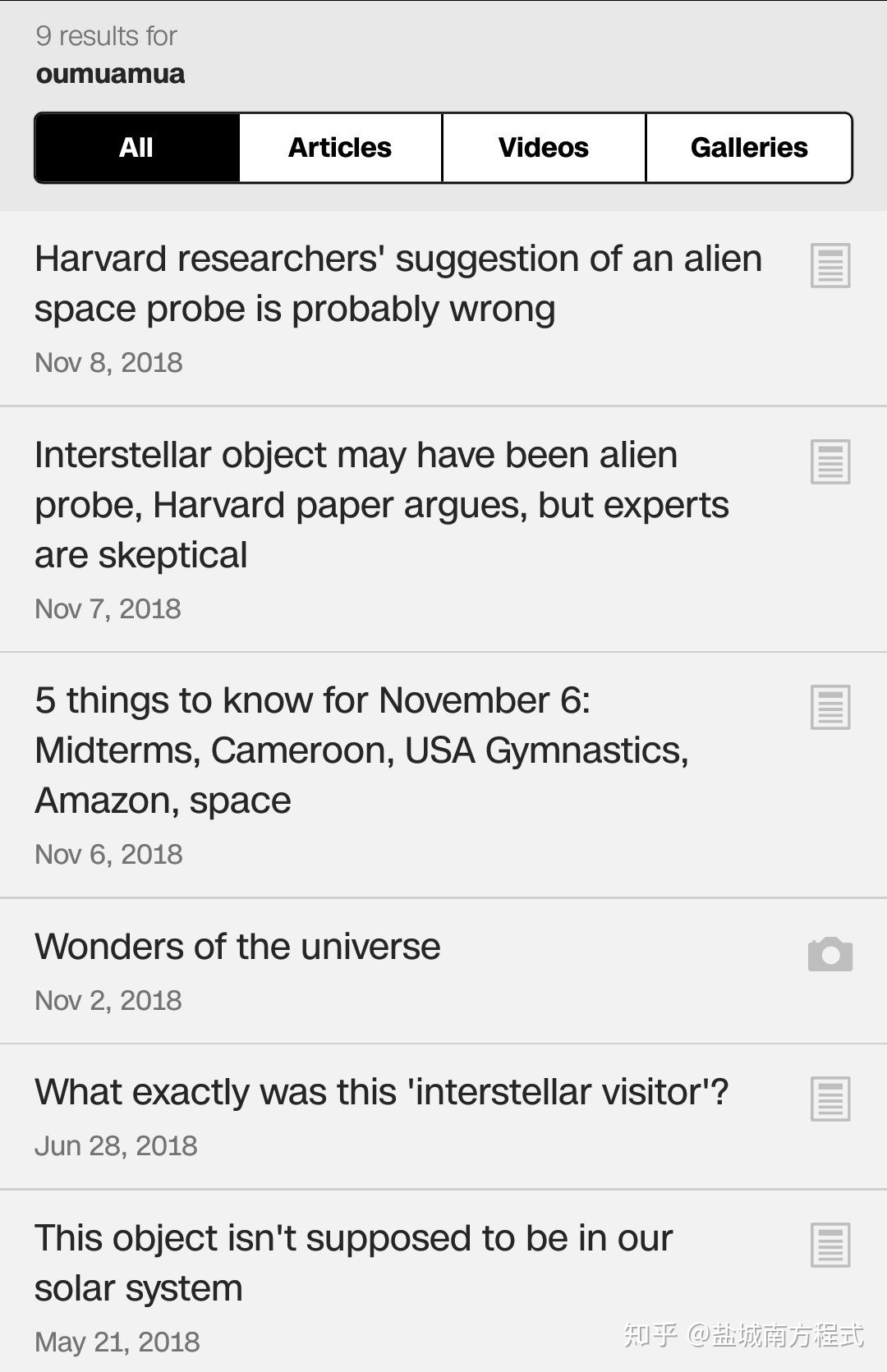 如何看待哈佛大学教授称「奥陌陌（Oumuamua）」可能是外星文明的光帆飞船？681 / 作者:28587186 / 帖子ID:42535