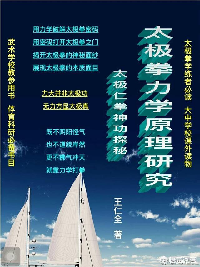 宇宙间的种种规律是谁安排好的？307 / 作者:小詠。 / 帖子ID:42568