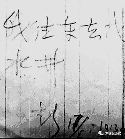 罗布泊神秘事件解密：和田丧尸事件、双鱼玉佩复制人、彭加木失踪216 / 作者:yPfiXGyC / 帖子ID:42719