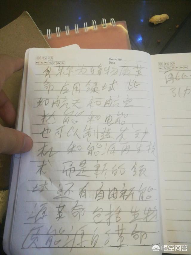 如果我们把暗物质收集起来的话，又能够用它来做些什么呢？455 / 作者:Jefflq / 帖子ID:42764