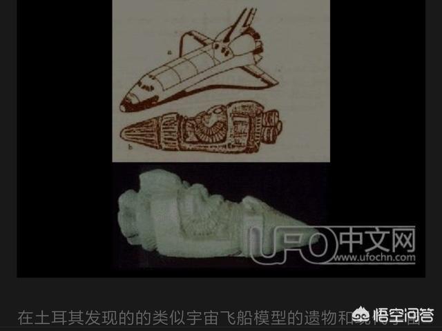 为什么至今没有发现外星人呢？595 / 作者:uqgtvoqjar / 帖子ID:42766