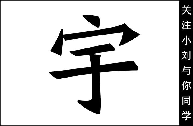 「宇宙神秘的起源」详解“大爆炸”是如何被证实的？87 / 作者:13633808 / 帖子ID:42786