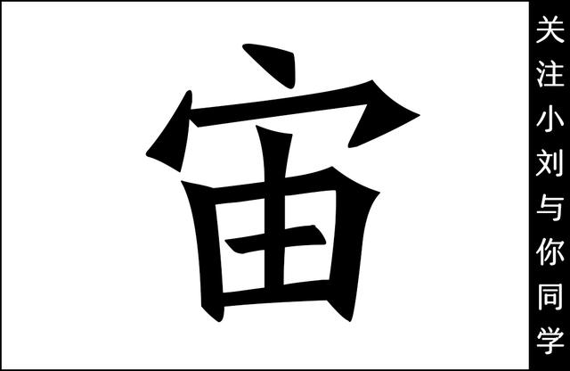 「宇宙神秘的起源」详解“大爆炸”是如何被证实的？271 / 作者:13633808 / 帖子ID:42786