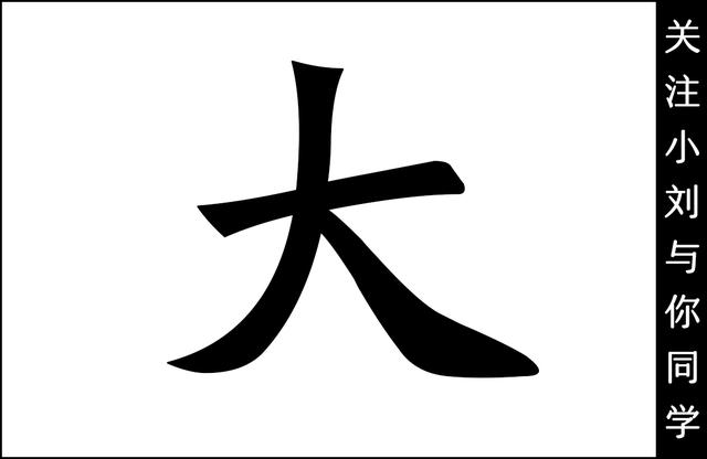 「宇宙神秘的起源」详解“大爆炸”是如何被证实的？94 / 作者:13633808 / 帖子ID:42786