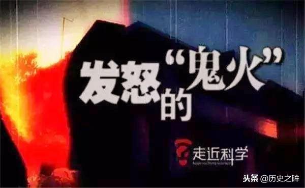 《走近科学》最恐怖的一集，为什么总是没有解开谜题884 / 作者:2支棒棒糖 / 帖子ID:42814