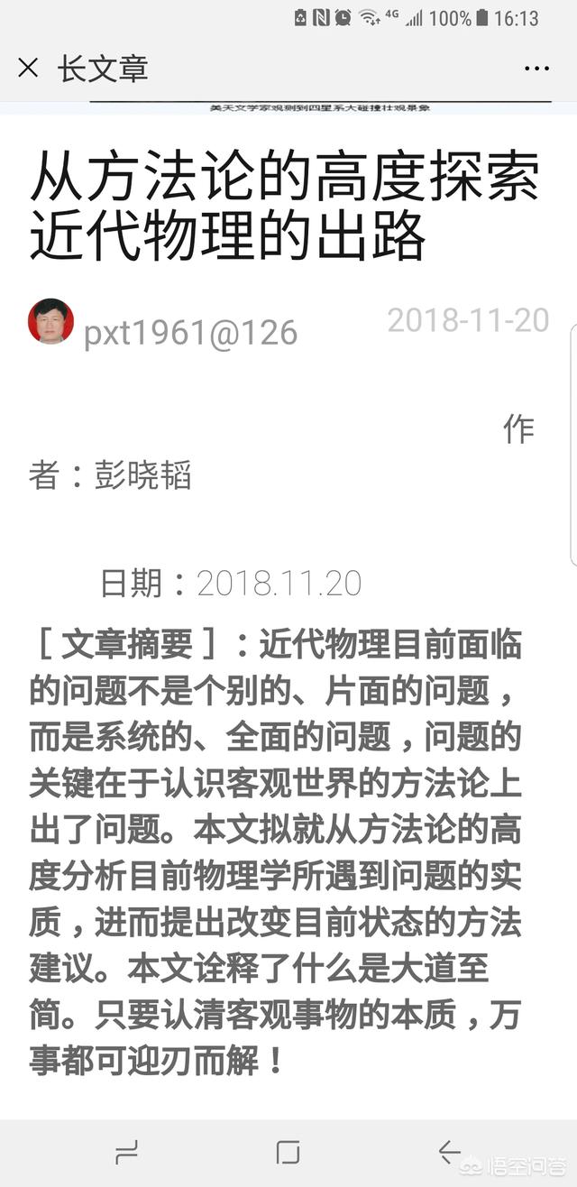 宇宙的边界在哪里？600 / 作者:hyfeng0828 / 帖子ID:42832