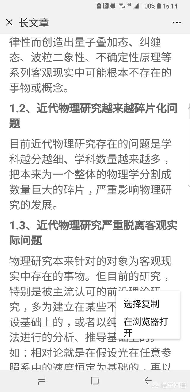宇宙的边界在哪里？4 / 作者:hyfeng0828 / 帖子ID:42832