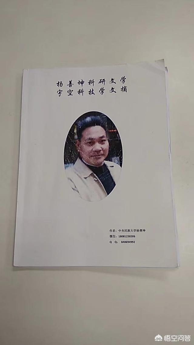 你认为宇宙的最终结局是什么？341 / 作者:lzwdj / 帖子ID:42858