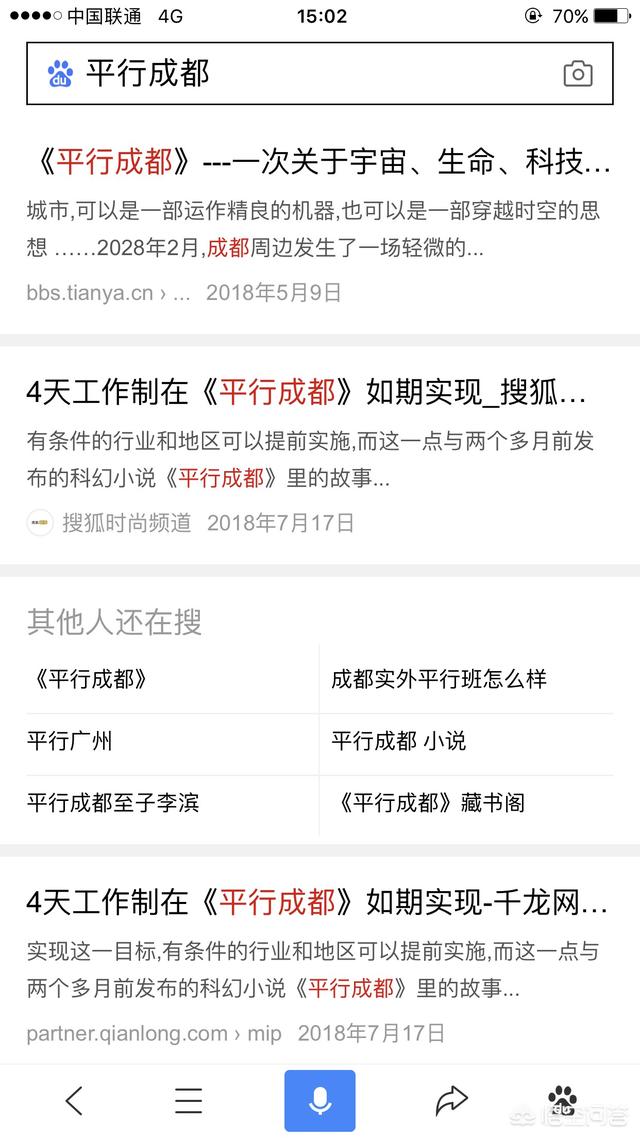 量子纠缠可以证明宇宙有意识吗？为什么？46 / 作者:happy66.net / 帖子ID:42955