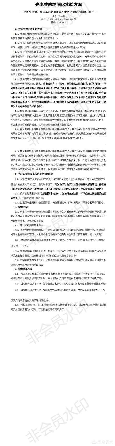 假如75年后有一颗中子星到达太阳系，人类以现在的科技能建立一艘飞船逃离太阳系吗？751 / 作者:cGtLUxYT / 帖子ID:43024