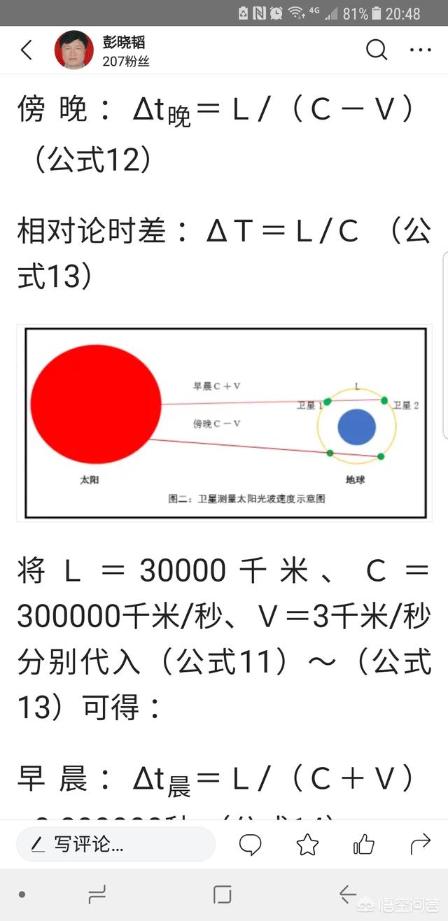 黑洞中心的密度有多大？778 / 作者:522008 / 帖子ID:43082