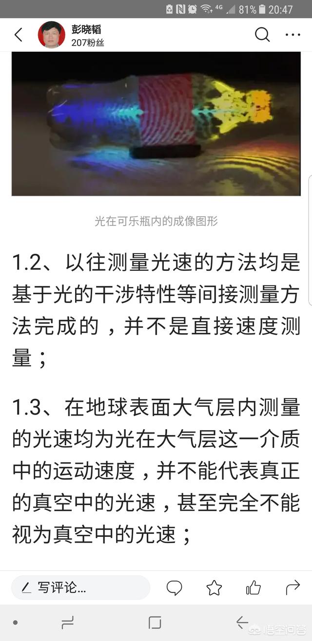黑洞中心的密度有多大？517 / 作者:522008 / 帖子ID:43082