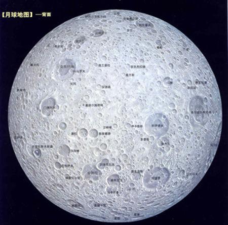 月球背面的秘密最终解释 外星人就在月球背面108 / 作者:694207667 / 帖子ID:43100