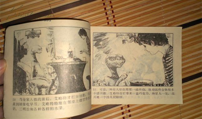 人类为什么按照地球生物的生存条件来寻找外星生物？250 / 作者:传奇私服cdegeq / 帖子ID:43128
