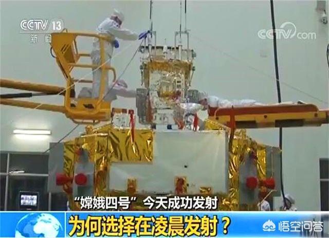月球背面已经登陆了，以前的猜测都成了空，是不是外星人提前得知，搬到月球里边去了？你怎么看？941 / 作者:凝固 / 帖子ID:43163