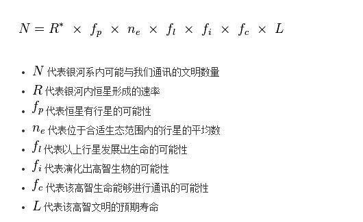 杨利伟太空遇到外星人了？揭秘人类探索外星人的历程8 / 作者:dreamxyp@56.com / 帖子ID:43165
