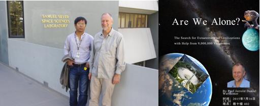 杨利伟太空遇到外星人了？揭秘人类探索外星人的历程529 / 作者:dreamxyp@56.com / 帖子ID:43165