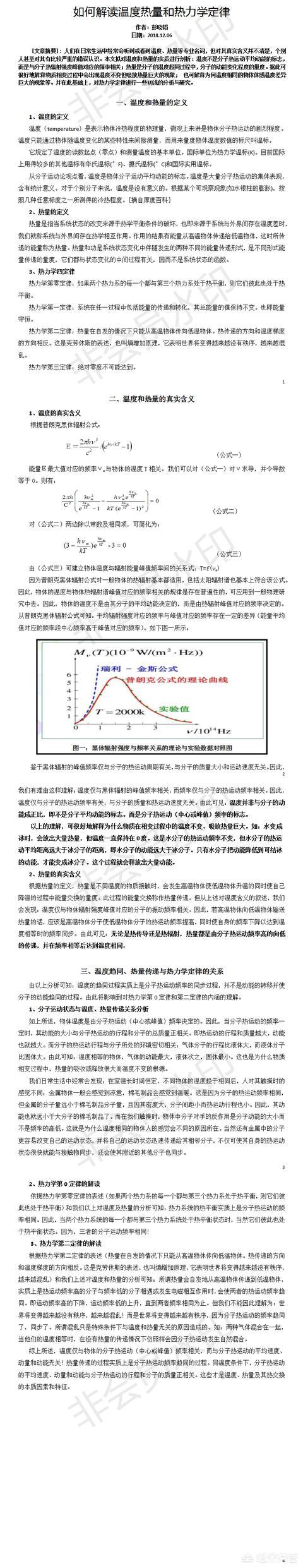 宇宙膨胀是因为万有引力的存在吗？211 / 作者:傲雪风 / 帖子ID:43183