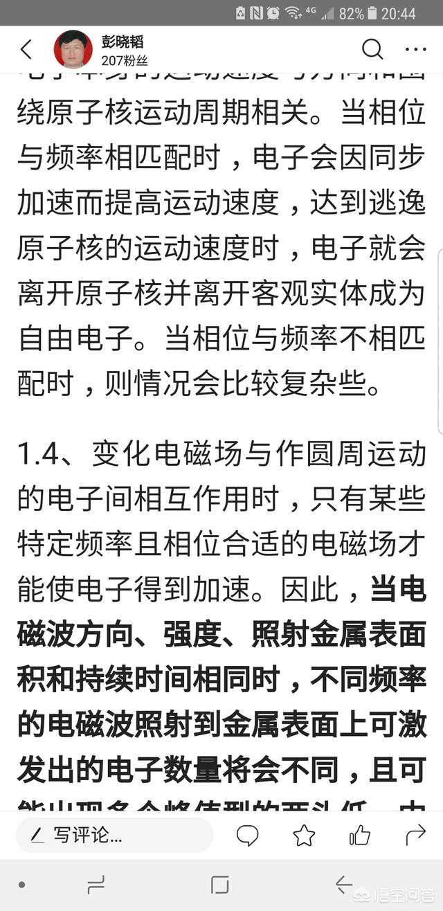 你相信外星人的存在吗？你想象中的外星人会是什么样子？358 / 作者:雨云儿 / 帖子ID:43210