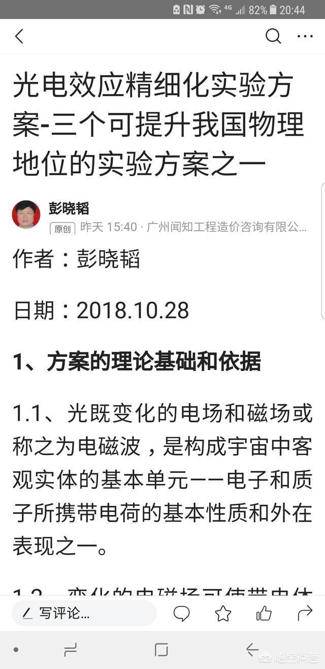 你相信外星人的存在吗？你想象中的外星人会是什么样子？862 / 作者:雨云儿 / 帖子ID:43210