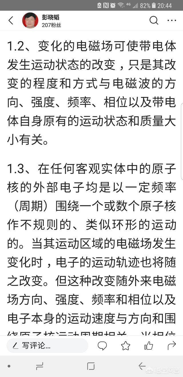 你相信外星人的存在吗？你想象中的外星人会是什么样子？653 / 作者:雨云儿 / 帖子ID:43210