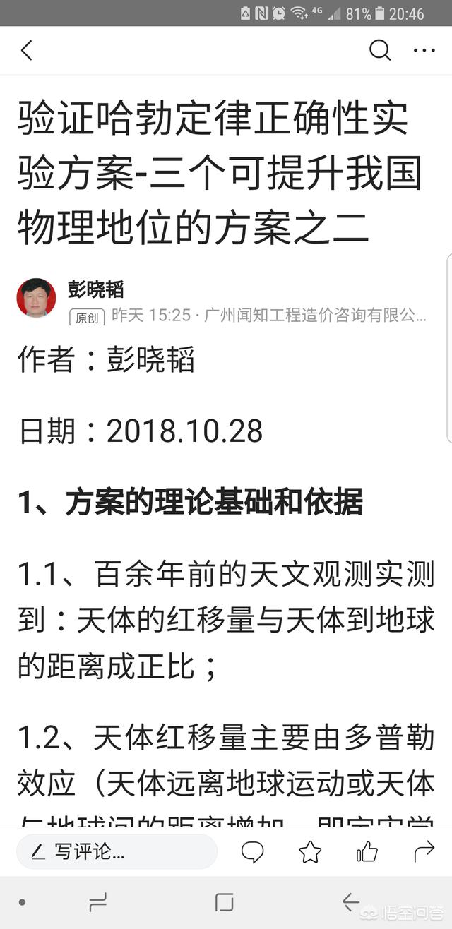 你相信外星人的存在吗？你想象中的外星人会是什么样子？716 / 作者:雨云儿 / 帖子ID:43210