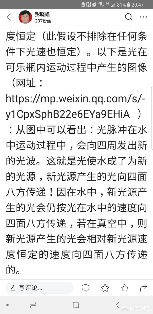 你相信外星人的存在吗？你想象中的外星人会是什么样子？932 / 作者:雨云儿 / 帖子ID:43210