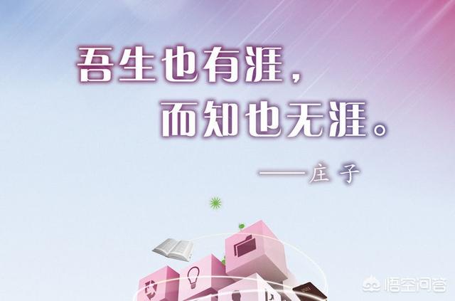 有人说：“面对浩瀚的宇宙，人类就像蝼蚁”，你认为我们到底在追求什么？365 / 作者:lgy_103 / 帖子ID:43222
