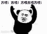 如果发现了外星人，是否会被公开？13 / 作者:21321312 / 帖子ID:43225