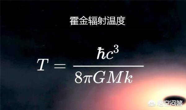 黑洞蒸发完之后是什么？653 / 作者:yongbuzai / 帖子ID:43231