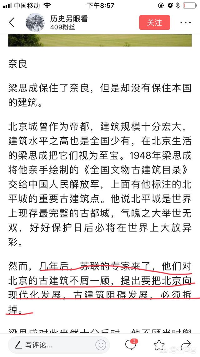 如果科学搞错了宇宙三大基础事物的本质，那科学是不是就会走上歧途呢？932 / 作者:21321312 / 帖子ID:43236