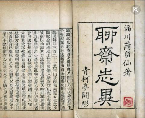 《聊斋志异》里记载的UFO事件,你相信是真的吗142 / 作者:13633808 / 帖子ID:43242