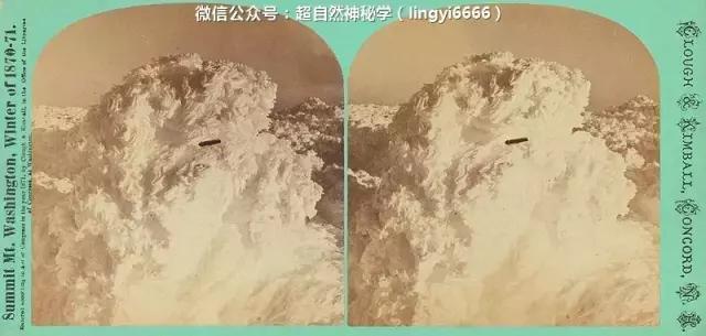 1870-1966年最真实的不明飞行物照片合集317 / 作者:流氓插件 / 帖子ID:43413