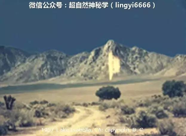 1870-1966年最真实的不明飞行物照片合集690 / 作者:流氓插件 / 帖子ID:43413