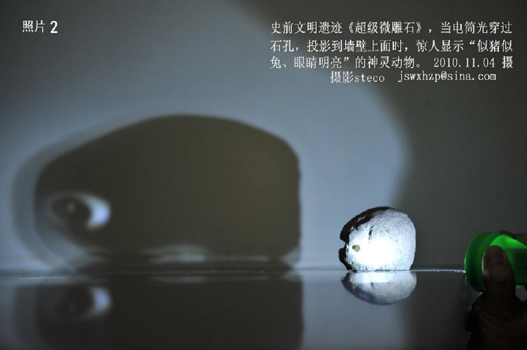 我的主题演讲：意外发现疑似史前文明遗迹（超级微雕石）357 / 作者:史前文明微雕石 / 帖子ID:43428