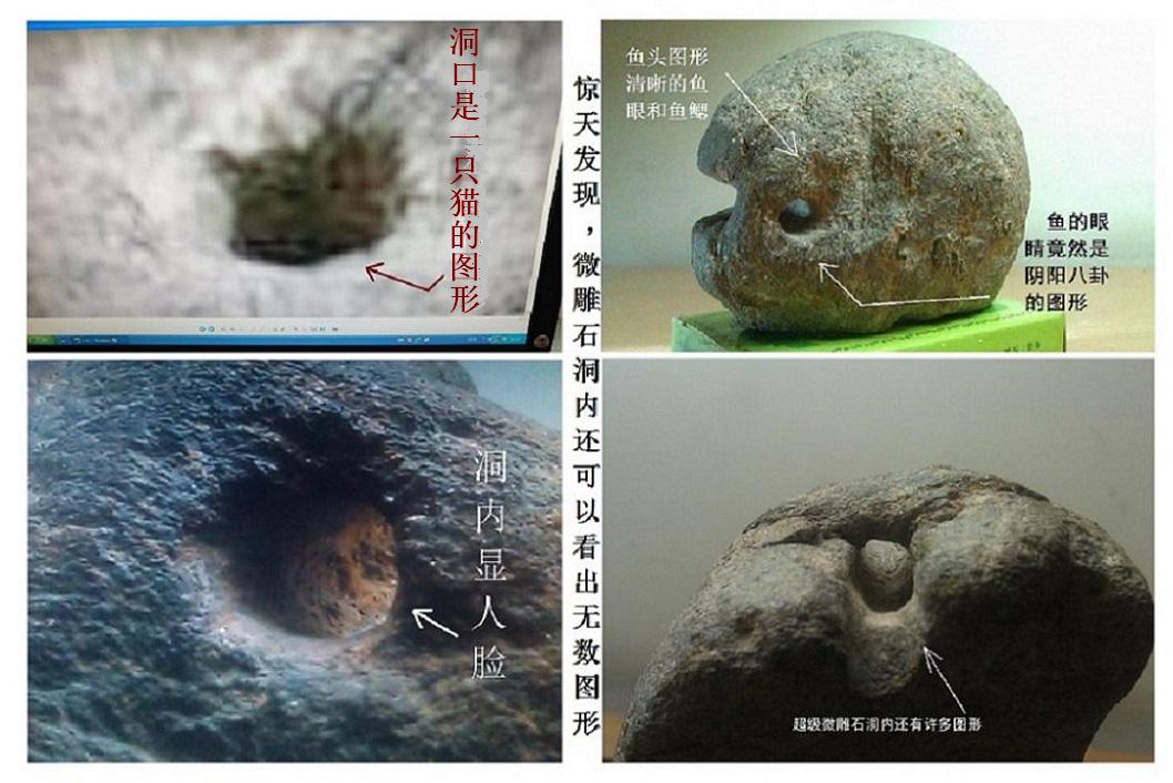 我的主题演讲：意外发现疑似史前文明遗迹（超级微雕石）171 / 作者:史前文明微雕石 / 帖子ID:43428