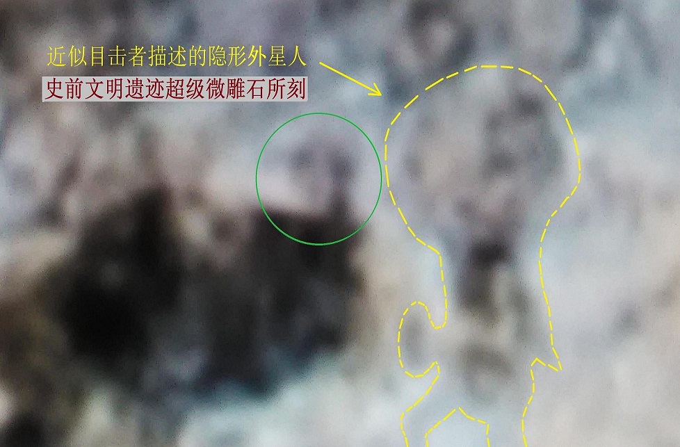 我的主题演讲：意外发现疑似史前文明遗迹（超级微雕石）713 / 作者:史前文明微雕石 / 帖子ID:43428
