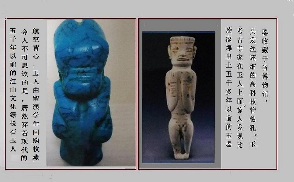 我的主题演讲：意外发现疑似史前文明遗迹（超级微雕石）14 / 作者:史前文明微雕石 / 帖子ID:43428