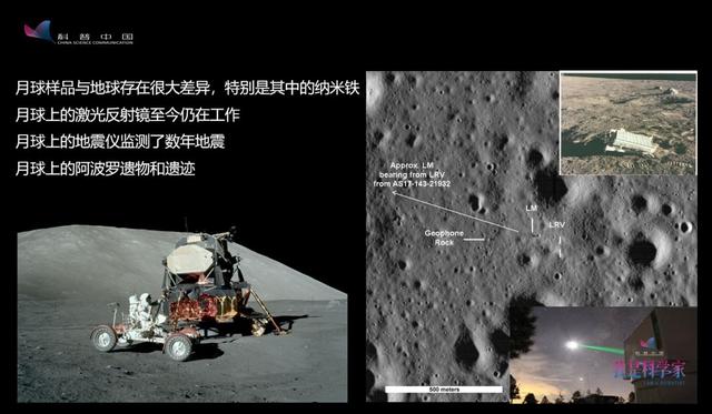 谣言粉碎机：阿波罗登月是假的？月球背面有外星人？28 / 作者:dreamxyp@56.com / 帖子ID:43503