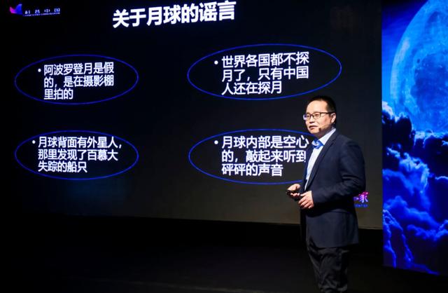 谣言粉碎机：阿波罗登月是假的？月球背面有外星人？174 / 作者:dreamxyp@56.com / 帖子ID:43503