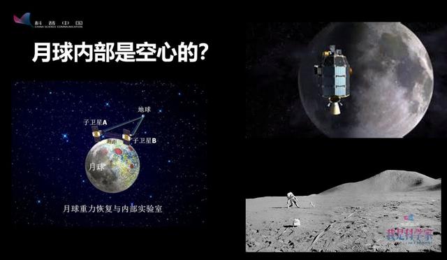 谣言粉碎机：阿波罗登月是假的？月球背面有外星人？35 / 作者:dreamxyp@56.com / 帖子ID:43503