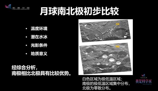 谣言粉碎机：阿波罗登月是假的？月球背面有外星人？112 / 作者:dreamxyp@56.com / 帖子ID:43503