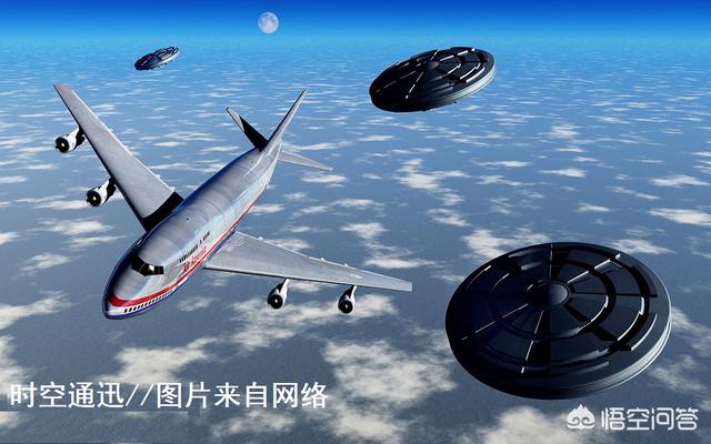 UFO是真的吗？308 / 作者:taobaoip888 / 帖子ID:43512