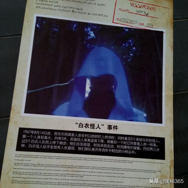 中国真实发生的十起著名UFO事件6 / 作者:ttyn727 / 帖子ID:43557