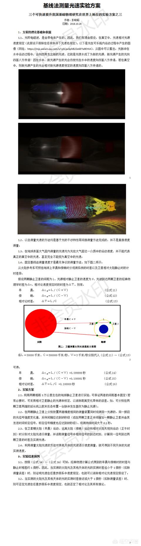 太阳系中，如果其它行星及他们的卫星质量加起来和太阳的质量相当，会发生什么？762 / 作者:icihdlfgxf / 帖子ID:43565