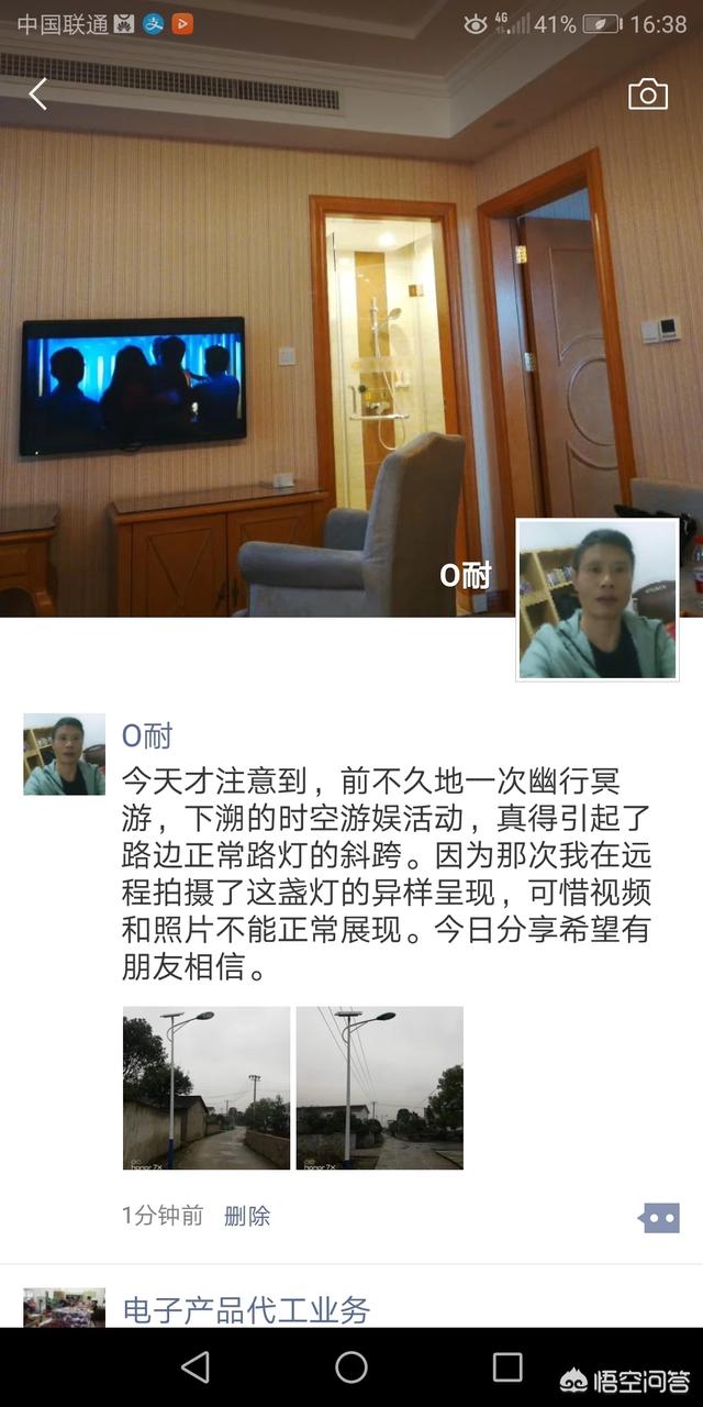 如果外星人来地球发展了，人类该怎么办？64 / 作者:skypaladin / 帖子ID:43620