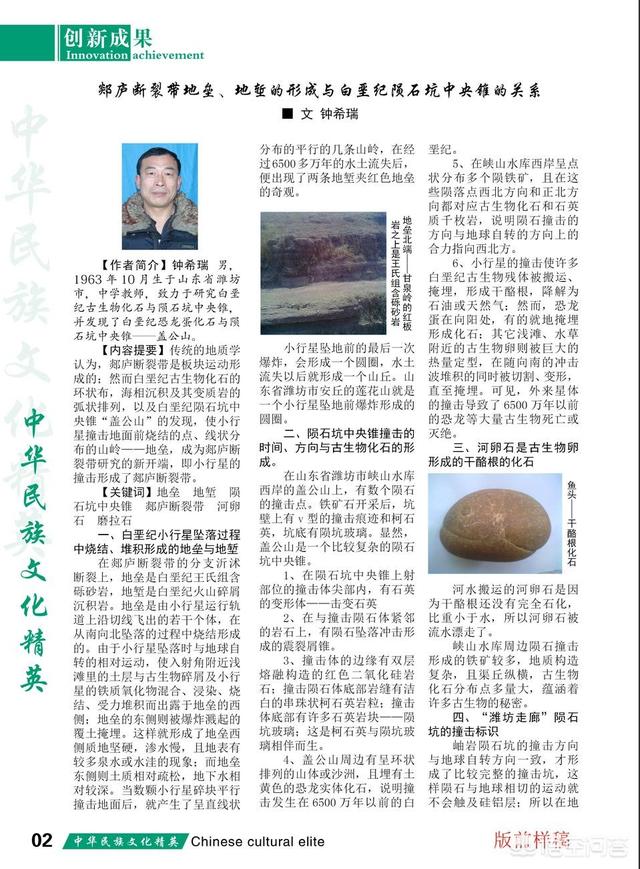 如果没有研究过自然科学，如何认知宇宙？754 / 作者:qXwqtnuK / 帖子ID:43650