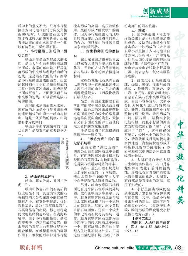 如果没有研究过自然科学，如何认知宇宙？991 / 作者:qXwqtnuK / 帖子ID:43650